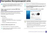 Страница 126