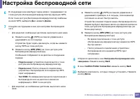 Страница 127