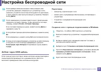 Страница 128