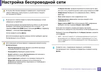 Страница 129