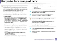 Страница 130