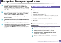 Страница 131