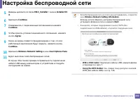 Страница 132