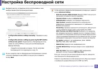 Страница 133