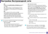 Страница 134