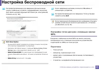 Страница 135