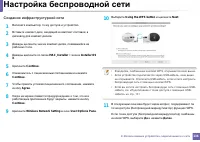 Страница 136