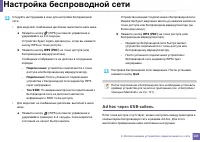 Страница 137