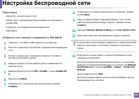 Страница 138