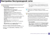 Страница 139