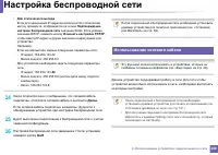 Страница 140
