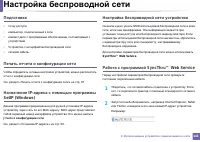 Страница 141