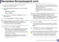 Страница 142