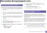 Страница 143