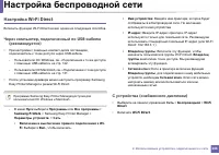 Страница 144