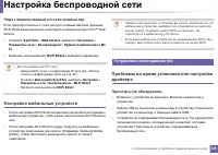 Страница 145