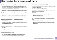 Страница 146