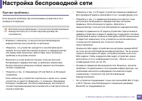 Страница 147