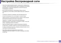 Страница 148