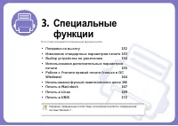 Страница 151