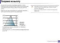Страница 152