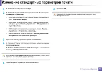 Страница 153