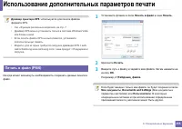 Страница 155