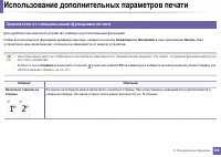 Страница 156