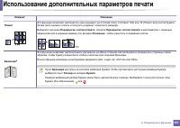 Страница 157