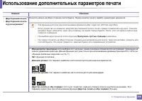 Страница 158