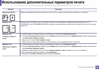 Страница 159
