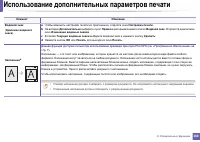 Страница 160