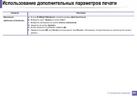 Страница 162