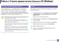 Страница 164