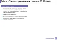 Страница 165