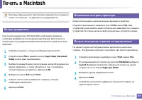 Страница 167