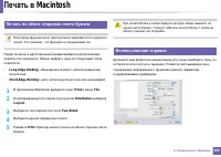 Страница 168