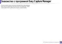 Страница 177