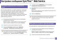 Страница 180