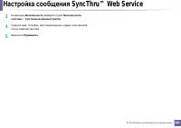 Страница 181