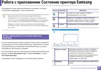 Страница 185