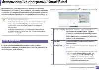 Страница 187