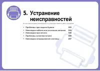 Страница 192