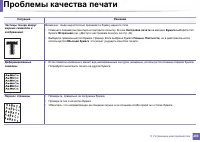 Страница 203