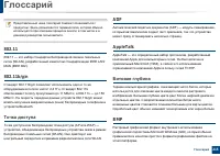 Страница 215