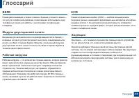 Страница 218