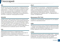 Страница 221