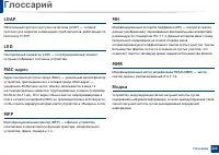 Страница 222