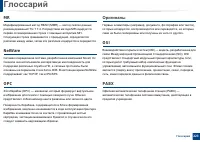 Страница 223