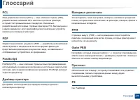Страница 224